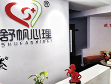 职场社会