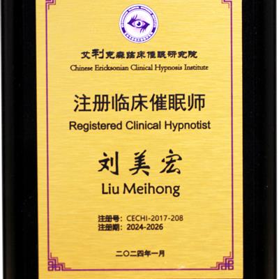 荣誉资质